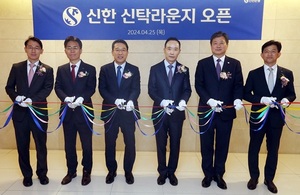 신한은행, 대한상공회의소에 '신탁라운지' 개설
