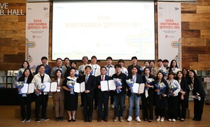 한국관광공사, 'VISITKOREA 얼라이언스 데이' 개최
