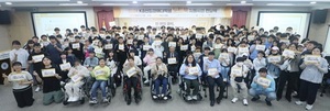 KB국민은행, 새내기 장애 대학생 144명에게 노트북 선물