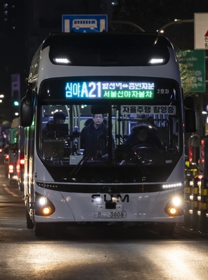 서울 심야 자율주행버스 7월부터 유료화