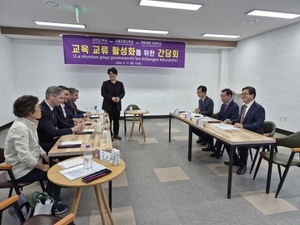 신안군, 서울프랑스학교·하비에르 국제학교와 교육 협력 간담회 개최