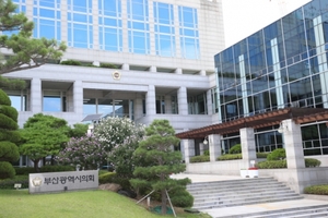부산시의회 '상반기 중학생 의회교실' 개최
