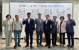 농어촌公 전남, 지역 농업인 단체장 초청 '간담회' 개최