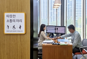 KB증권, 고령자·장애인·임산부 대상 '따뜻한 소통의 자리' 운영